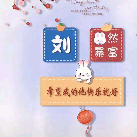 凡凡
