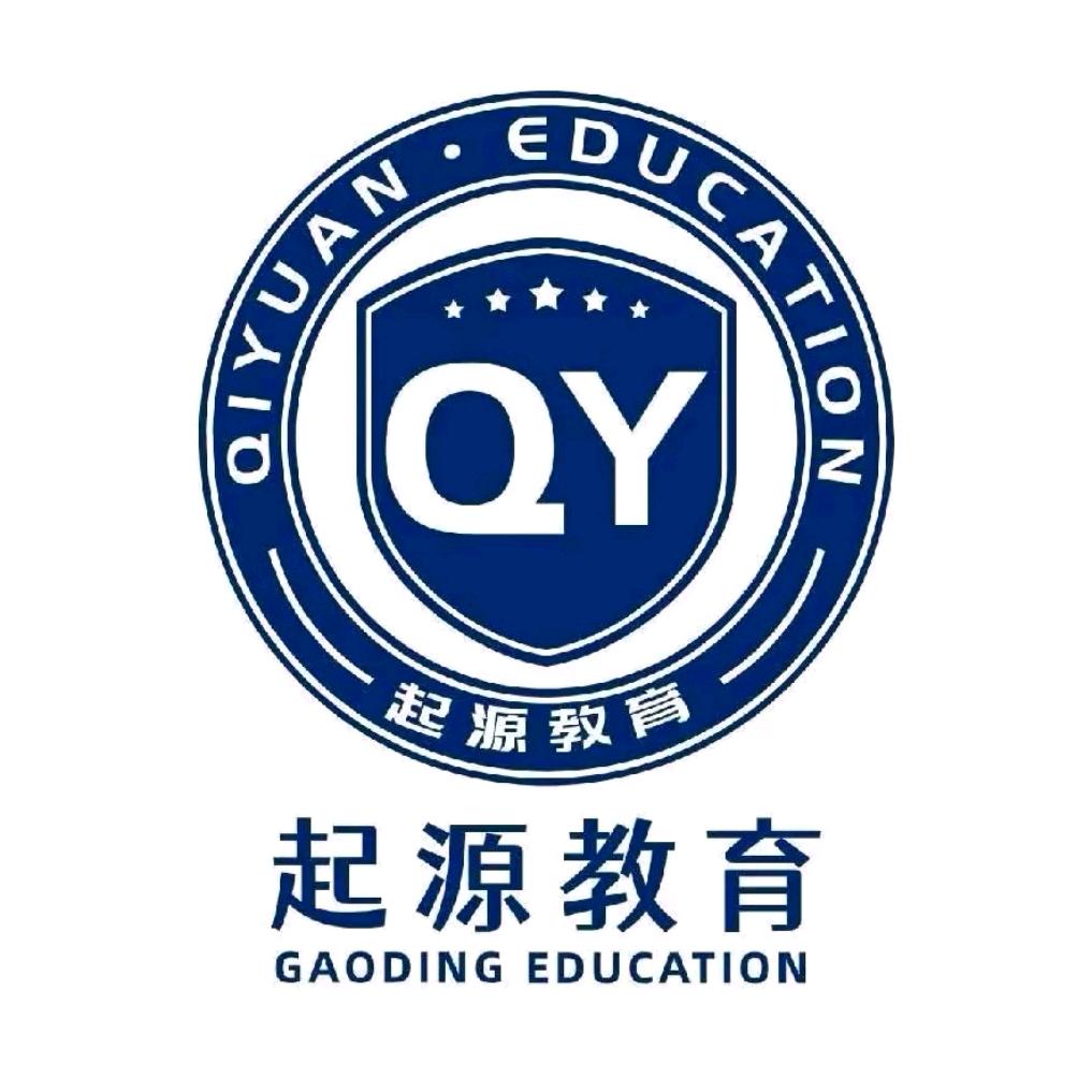 升学规划杨老师