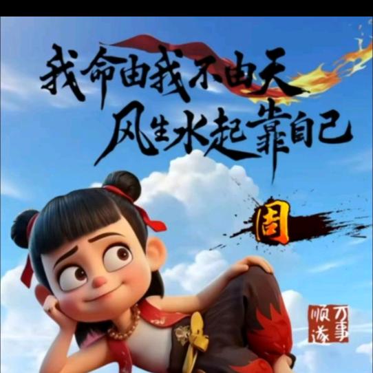 🌈宁༒晨🎗️