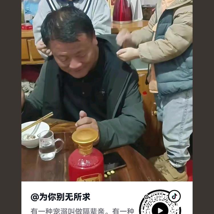钱老三