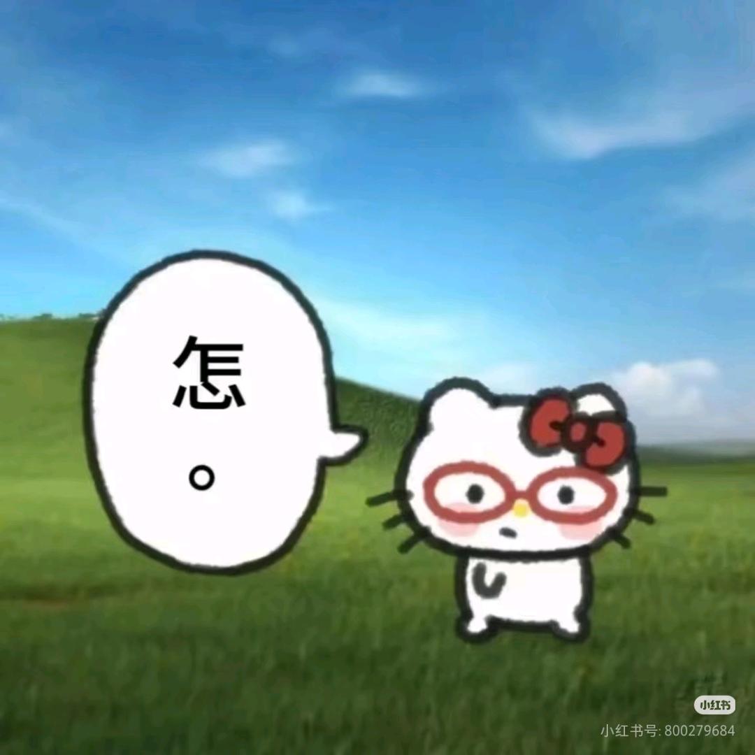 枝桠