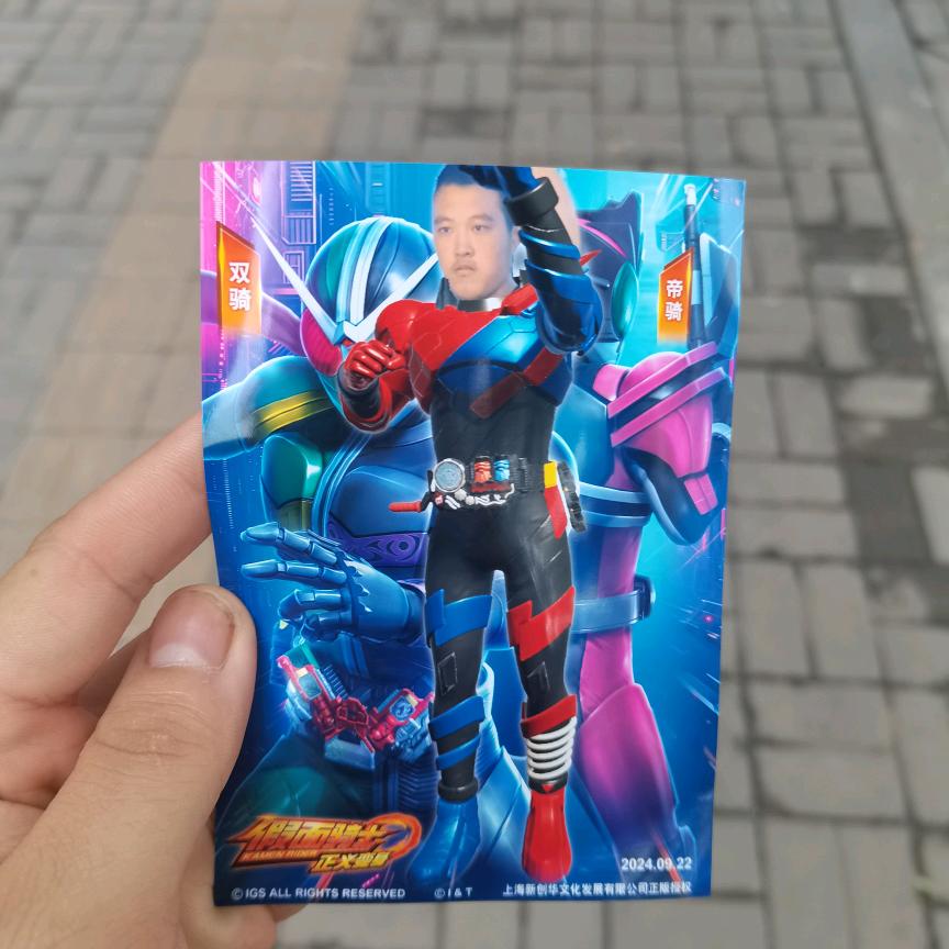 远航