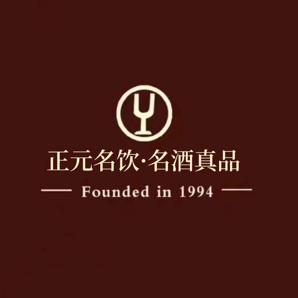 正元名饮（空港店）