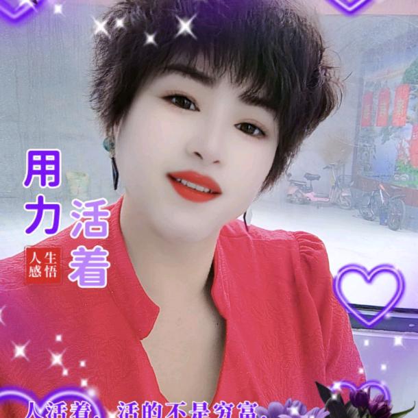 建华姐