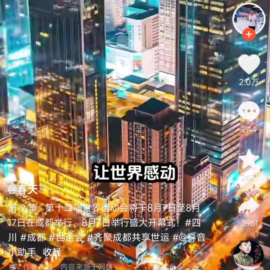 快乐快
