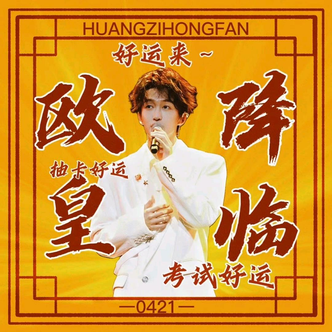 24小时都是南波万头像