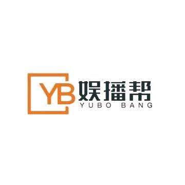 娱播帮汤总
