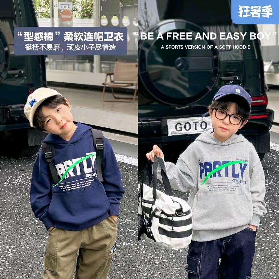 《童年忘返》品牌童装