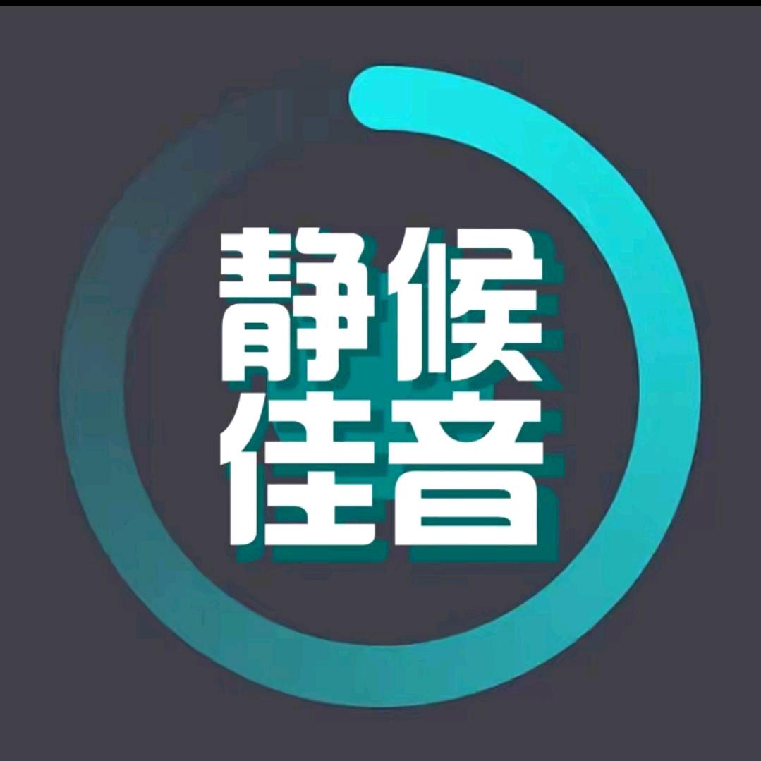 子默✨