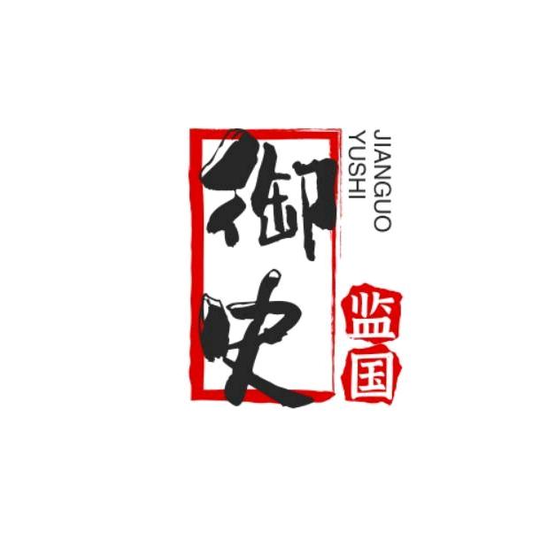 上帝禁区