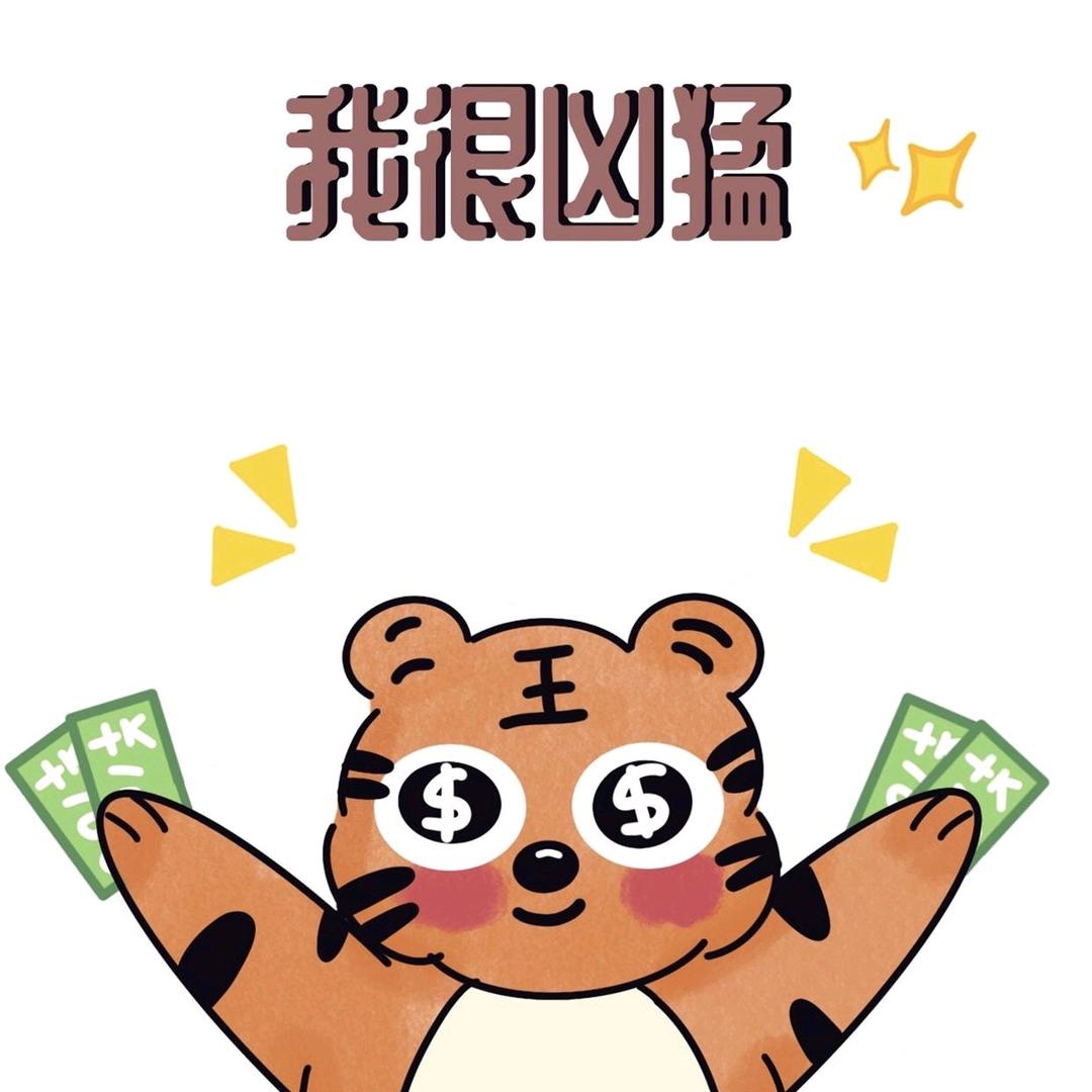 东海pro