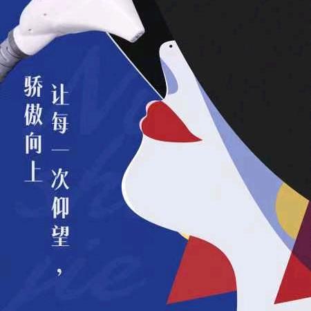 易韩美业福利直播间