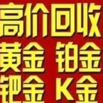 金银钯回收.贵金属提炼