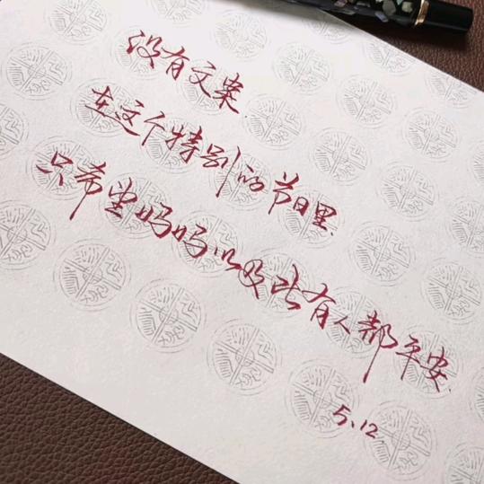 刘不住时光