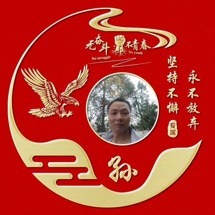 相忘江湖