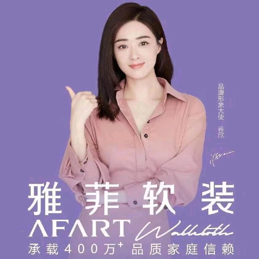 新建窗帘墙布软包硬包