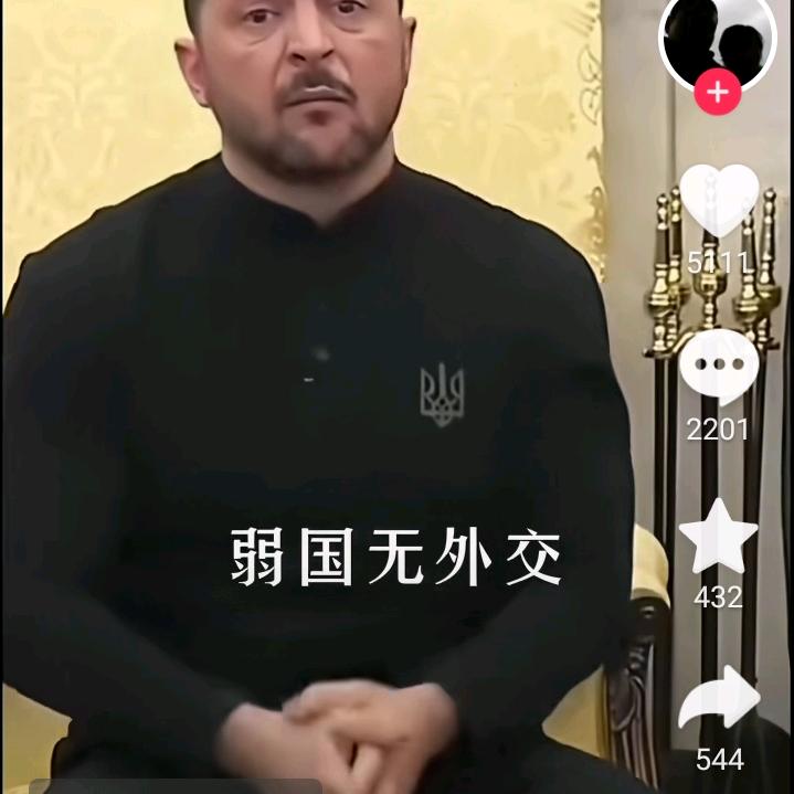 奋斗小老头