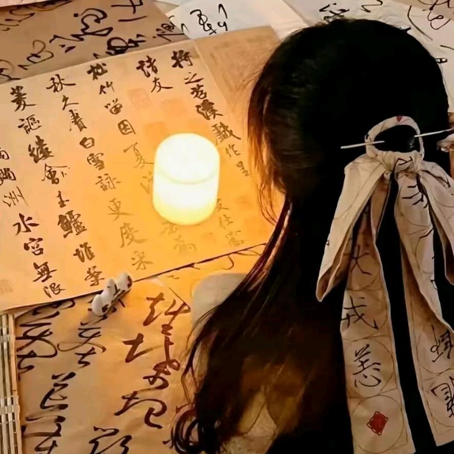 凉枙