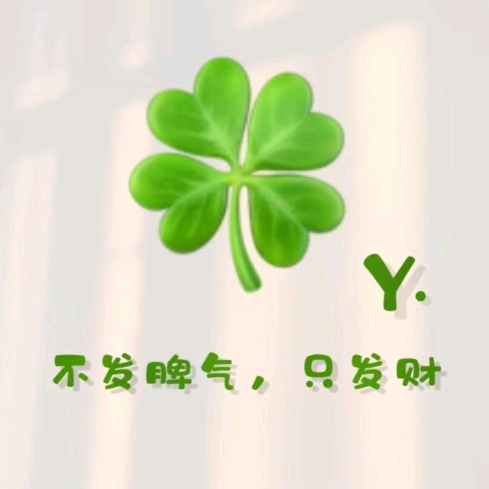 @叶子