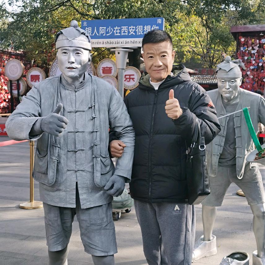 平娃《万邦五金批发》