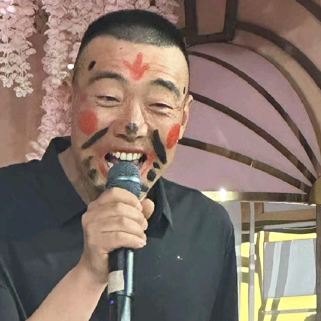 👉火山鹏子👈〖心地善良，智力不详〗