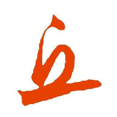 行走山水间