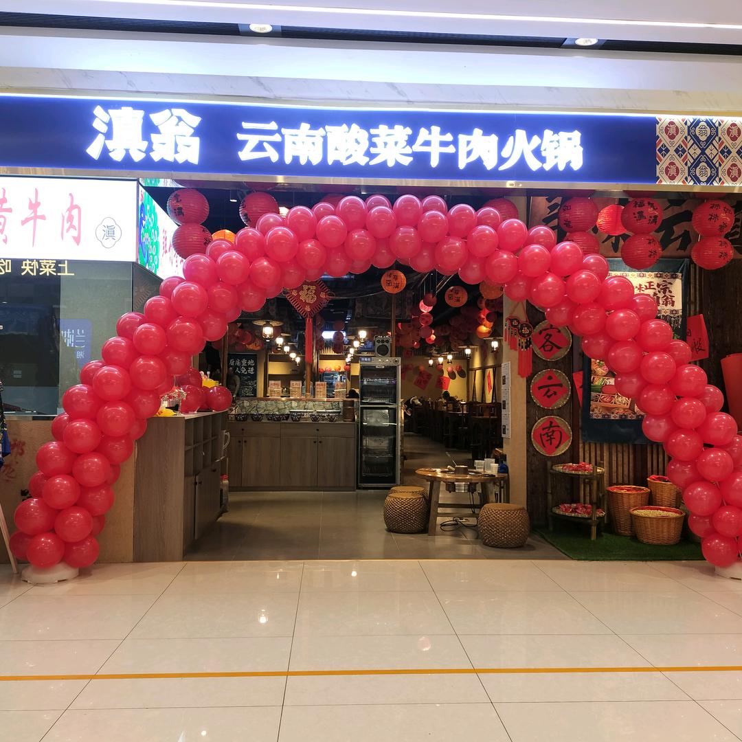 强大