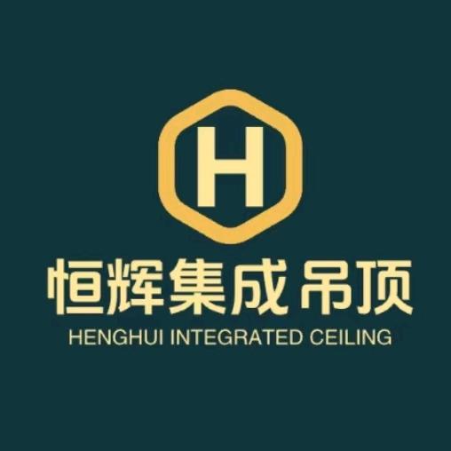 诚顶厨卫集成吊顶、批发。