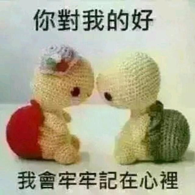 心头肉669