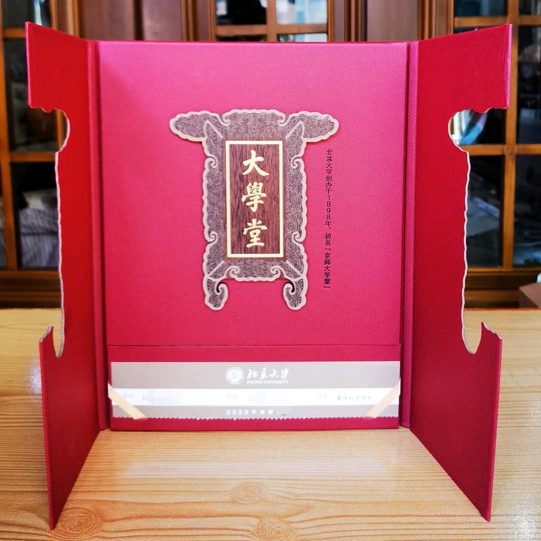 北数JJ老爹