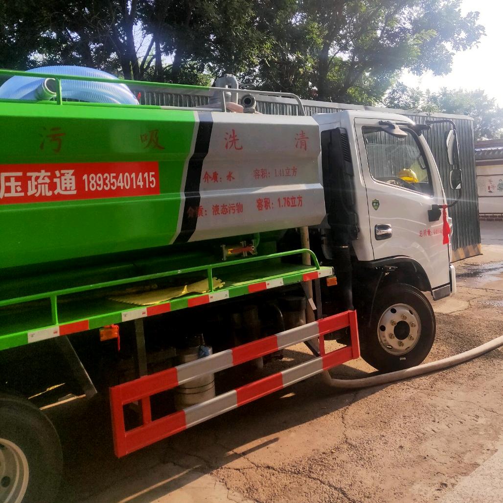 祁县九江家政服务（接平台派单）
