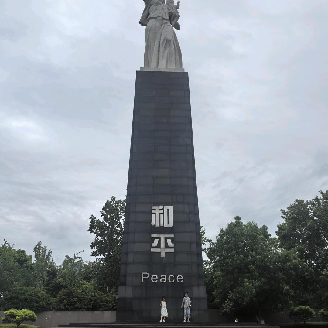 崔同学