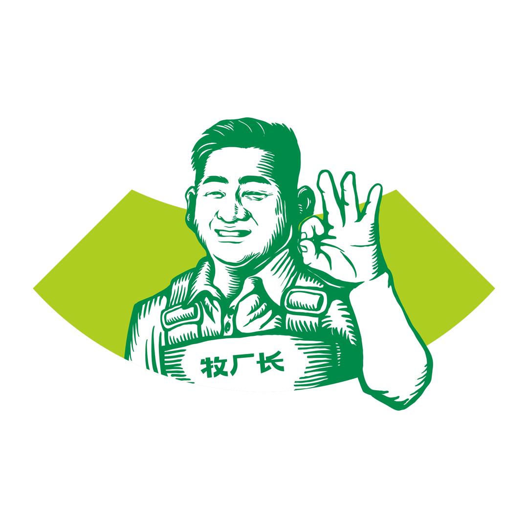 龙飞（牧厂长）