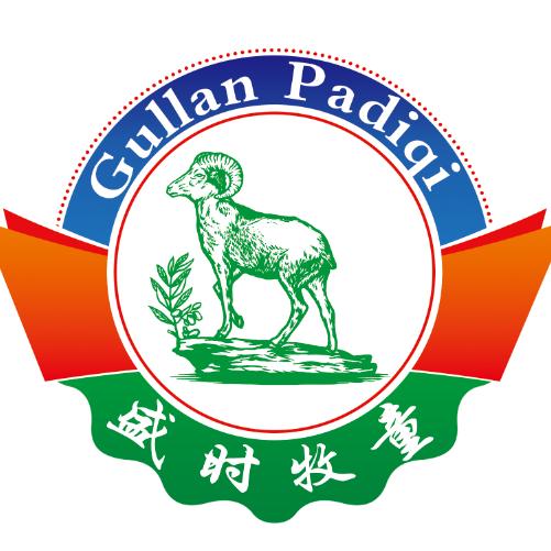 库车盛世畜牧养殖农民专业合作社