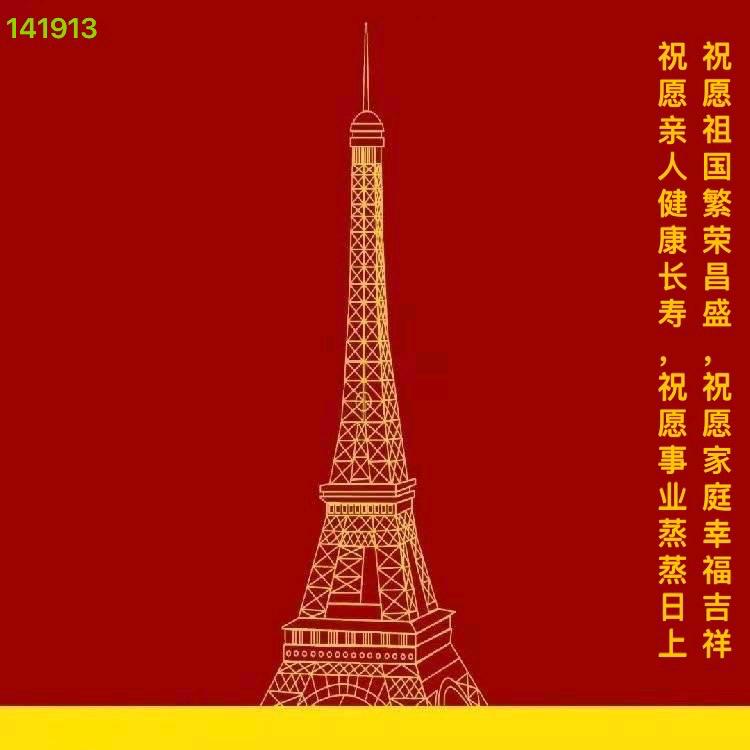 幸福快乐141913