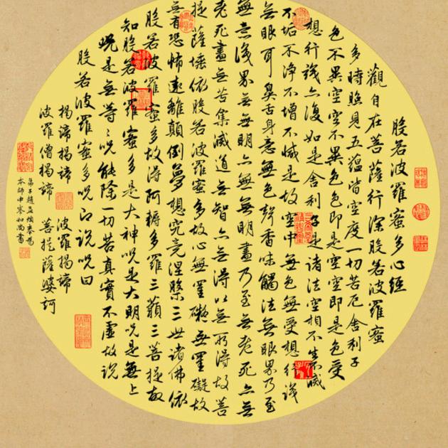 江南