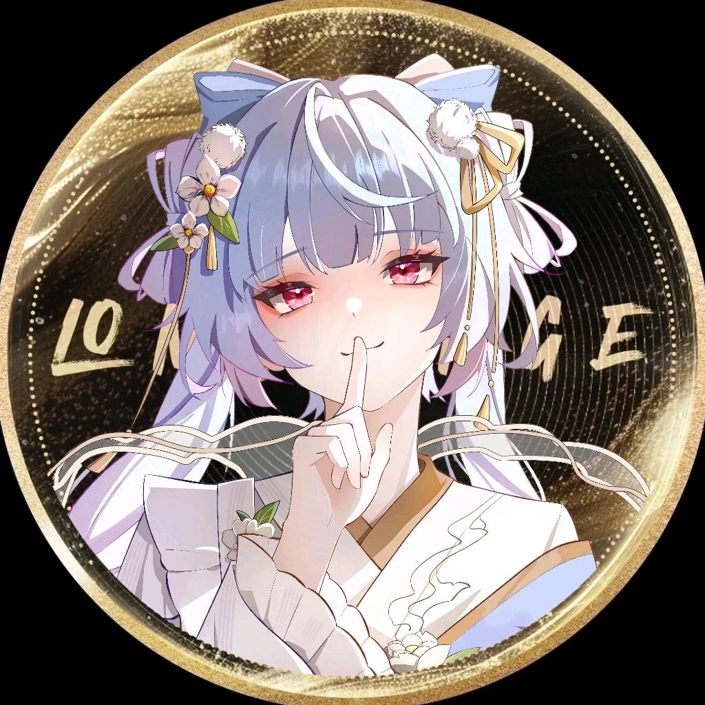 珑·狐里呢🦊๑(嗓子恢复中)