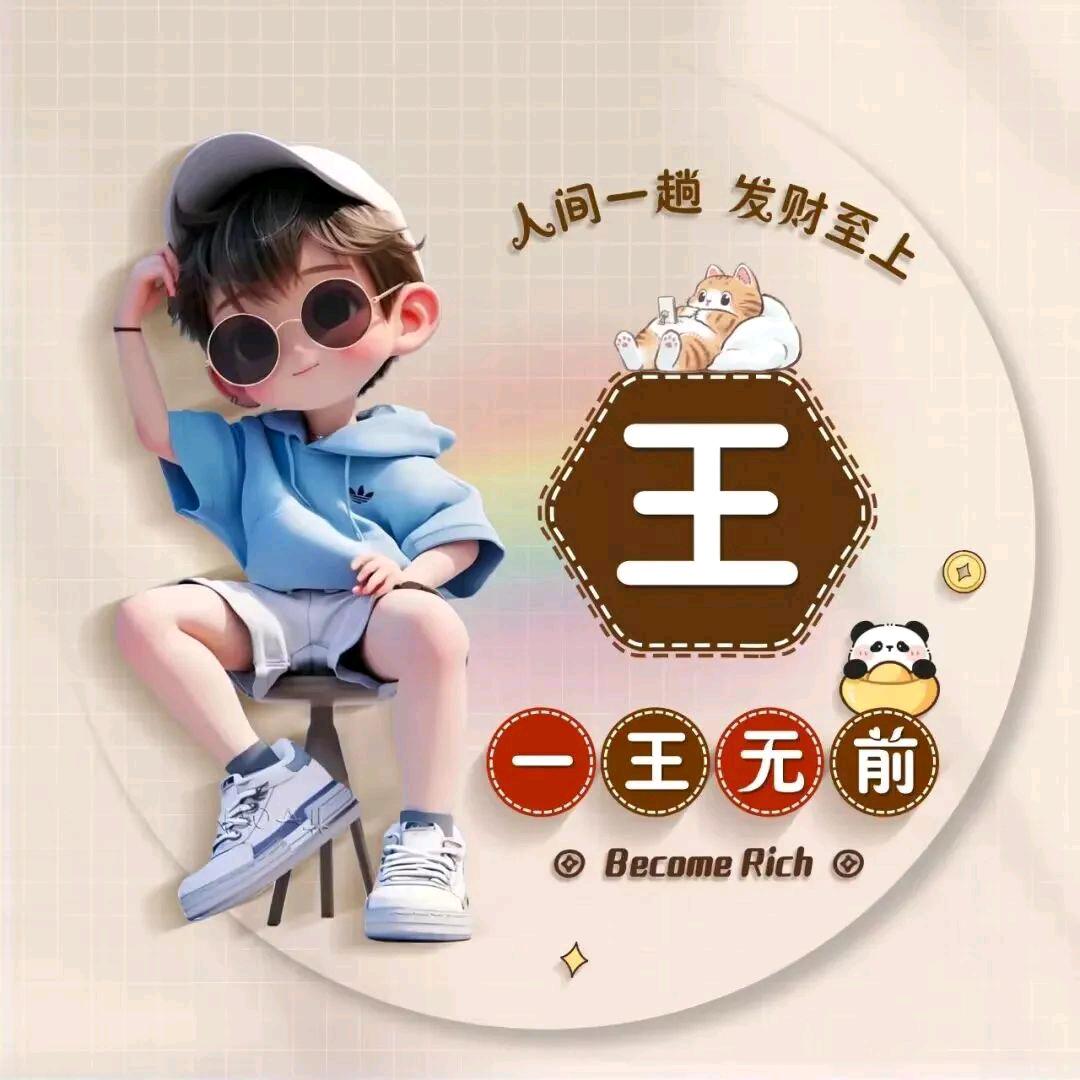 家和万亊兴