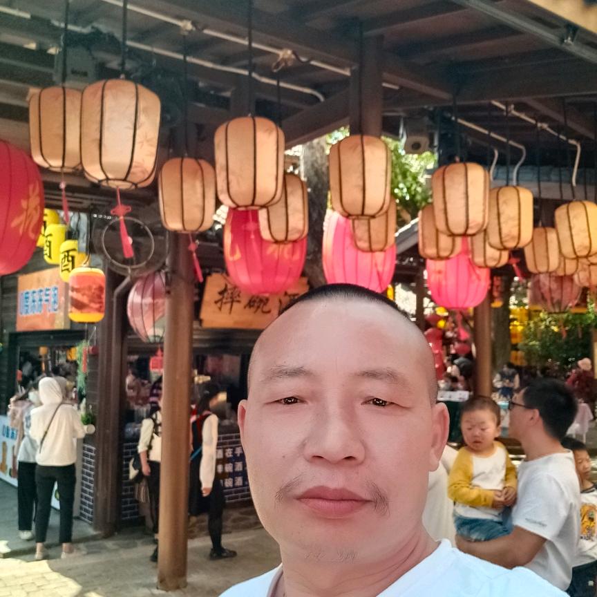 炎