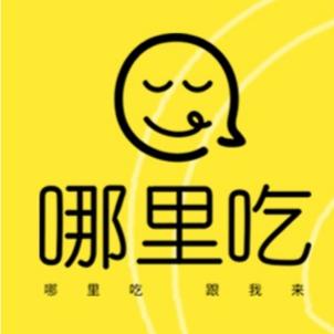 海南哪里吃