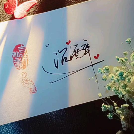 快乐时光