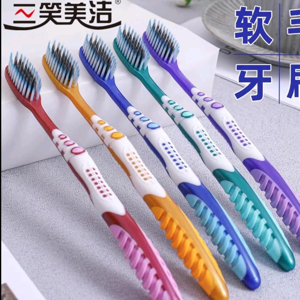 三笑美洁牙刷工厂