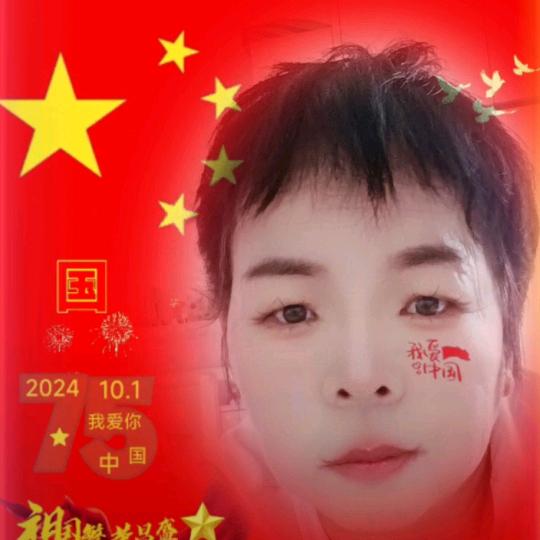 梅姐