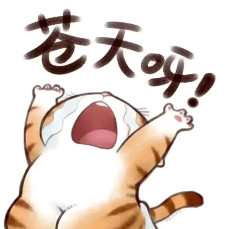 别祝我快乐