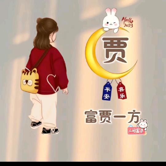 @江航