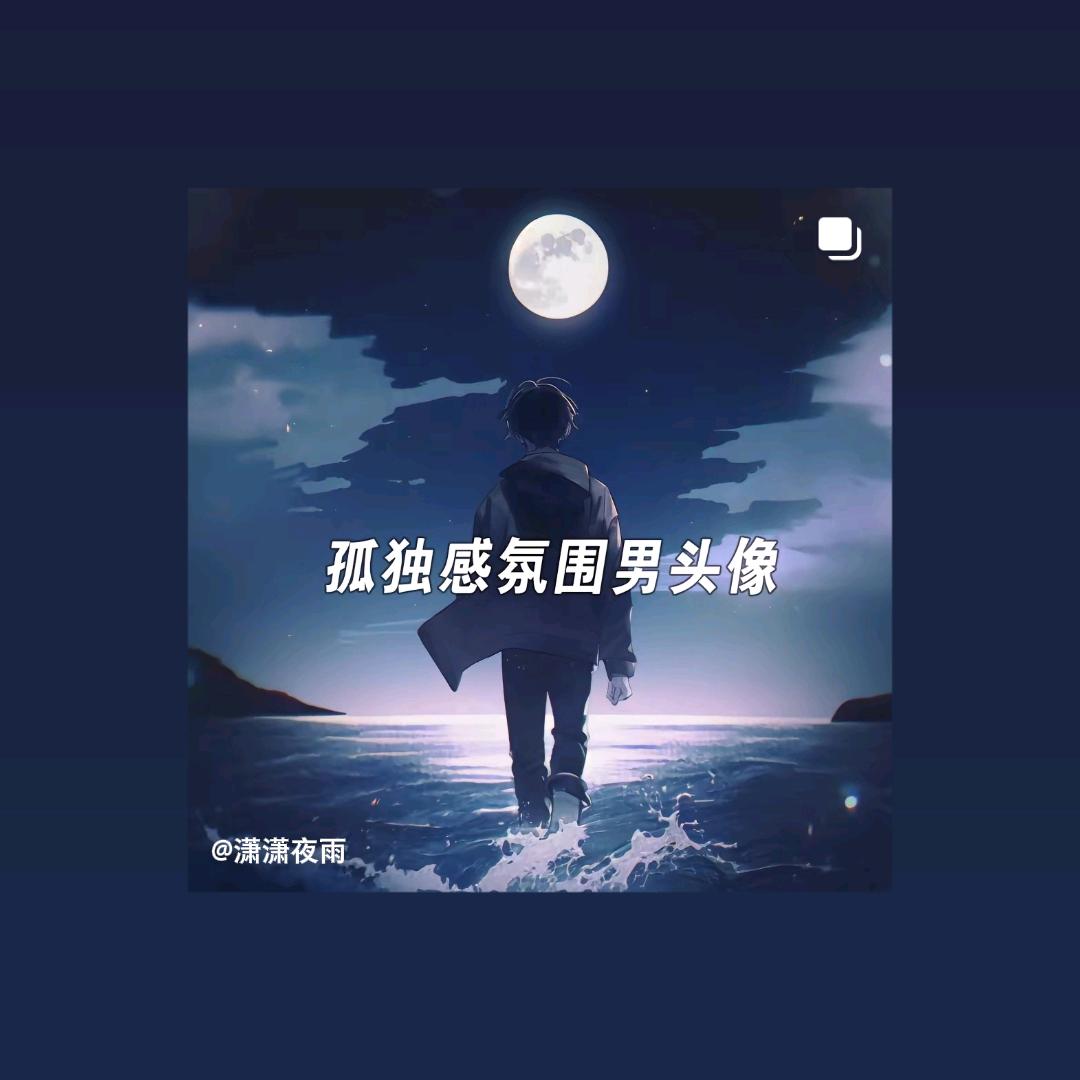 ღ᭄💞情若能自控我要心何用💕