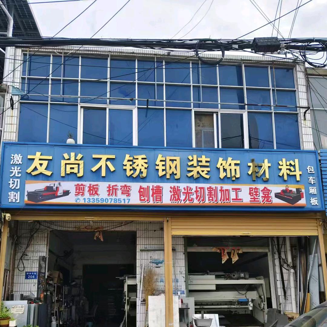 👨‍👩‍👦娟子