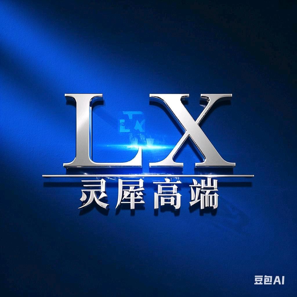 灵犀高端手机批发数码