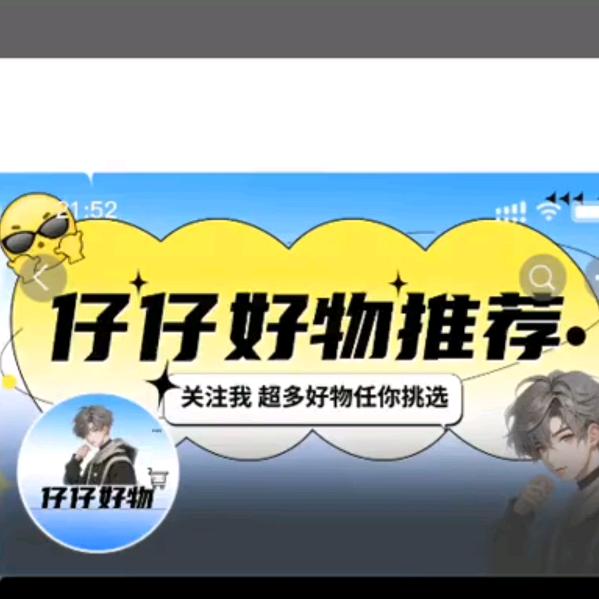 凤姐