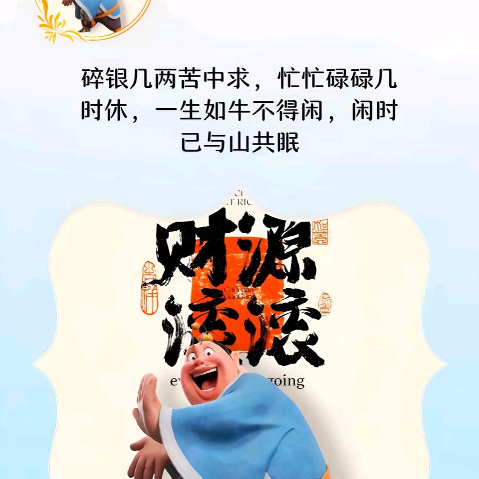 战雄